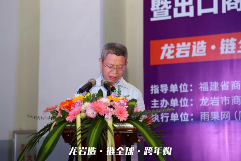 龙岩贸易公司的市场风云